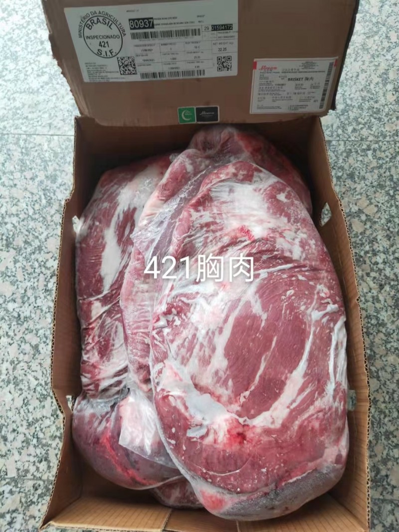 牛胸肉 421厂