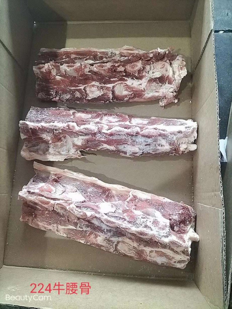 224牛腰骨
