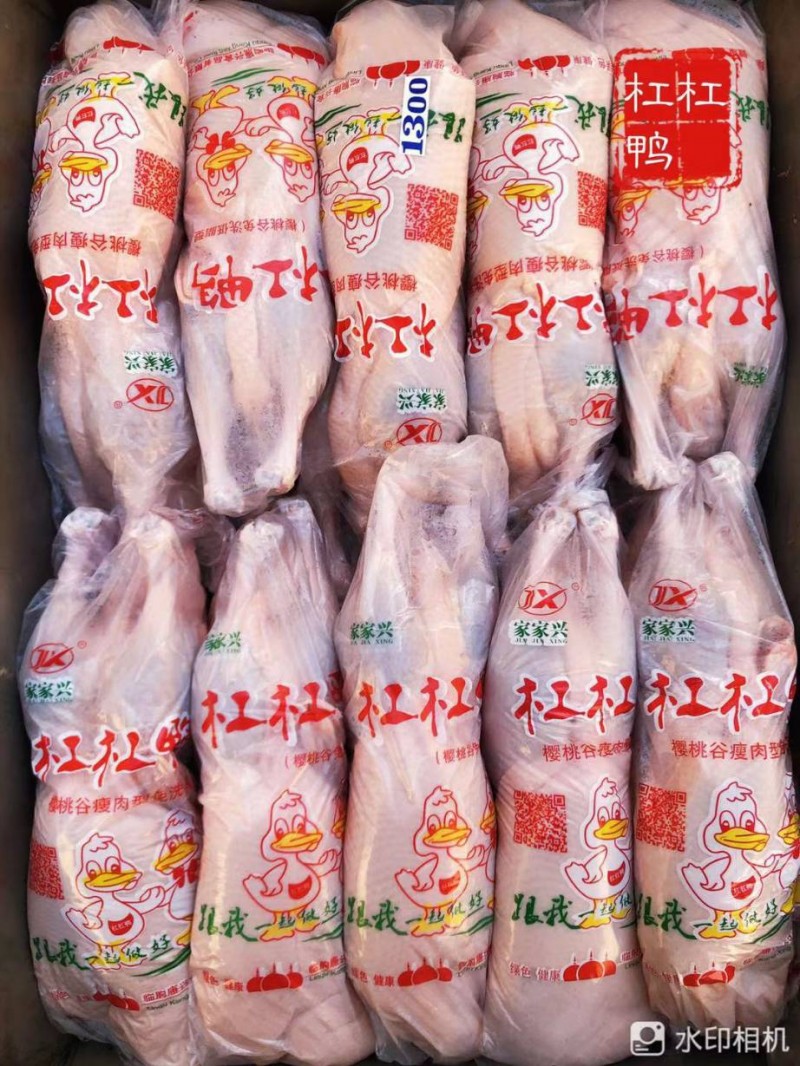 2斤白条鸭批发山东潍坊市2.2斤白条鸭价格_肉交所