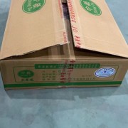 中德三黄鸡