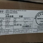 巴西牛腩1365