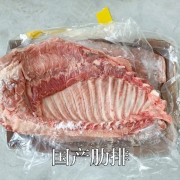 国产肋排