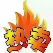 1672扇骨
