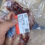 牛鞭