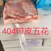 643→404