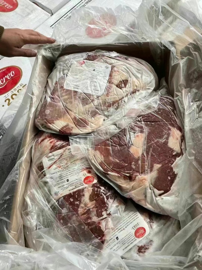 牛去盖针趴 2083厂