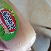 水晶卷肘