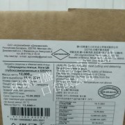 050501凤爪