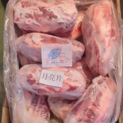 月亮骨