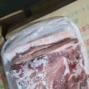 后上肉