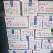 进口改包的凤爪