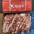 1293猪胸骨
