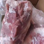 二号肉