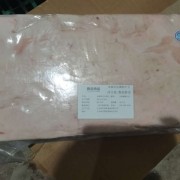 冻猪挑肋中方