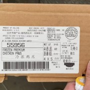522A级凤爪
