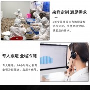 潮汕牛肉丸牛筋丸