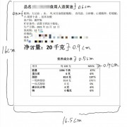 食用牛油