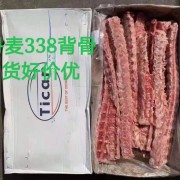 338背骨