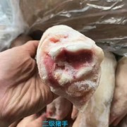 冻二级猪手