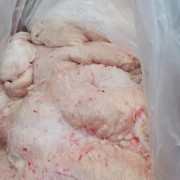 羊尾油