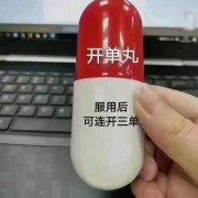 隔膜肉