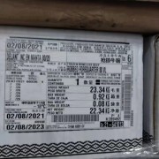 抢掠牛前