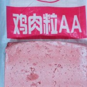 火锅丸子原料