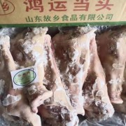 鸿运当头
