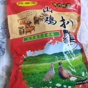 山鸡《野鸡》扒鸡