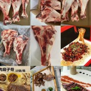 带肉20%牛扇骨