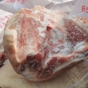 二刀肉