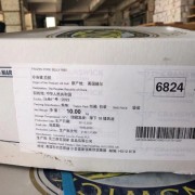 2093肋排