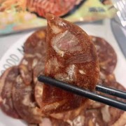 蹄花牛筋肉