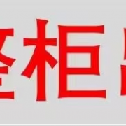 3001猪头