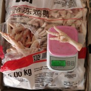 巴西4444鸡脚
