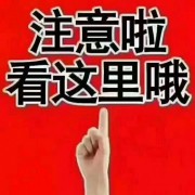 连肝肉