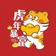 牛腩