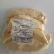 阿根廷13厂胸口