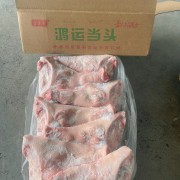 七片鸿运当头