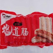 火山石纯肉肠