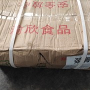 渝欣颈骨