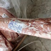 1184三号肉