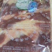 国产肥牛1号