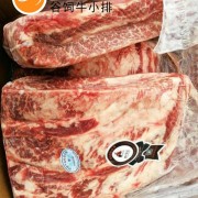 牛小排