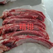 纯粮年猪白条