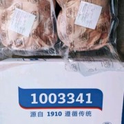 西班牙4D四号肉