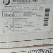 379牛霖筋
