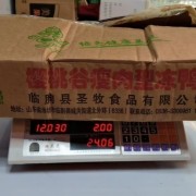 一级白条鸭