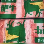 肥牛一号