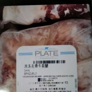 13厂全牛牛肉